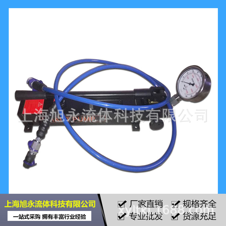 高中低液压手动泵 钛合金超高压打压泵 700bar手动泵