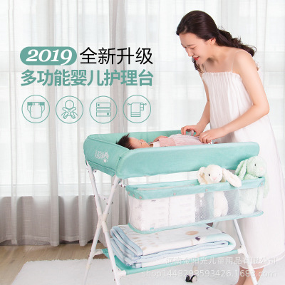 尿布台婴儿护理台新生儿宝宝换尿布台按摩抚触洗澡台多功能可折叠