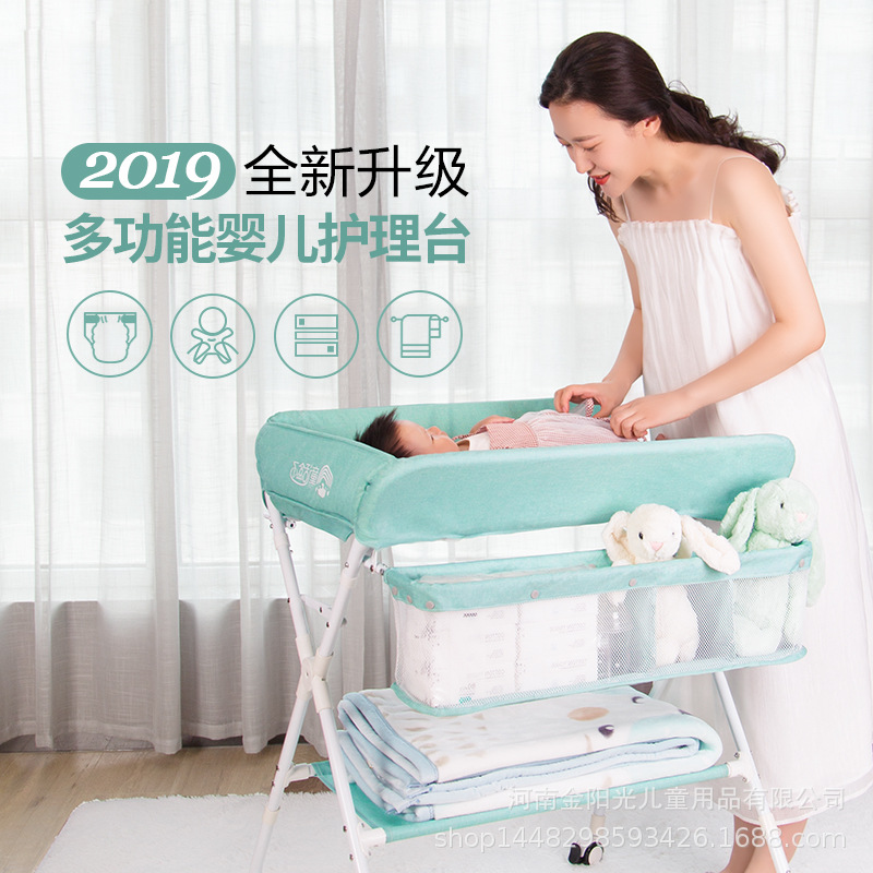 尿布台婴儿护理台新生儿宝宝换尿布台按摩抚触洗澡台多功能可折叠