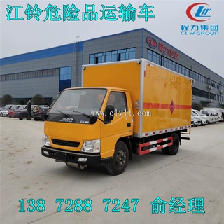 4.2米危险品运输车 2类易燃气体危化品运输车价格多少