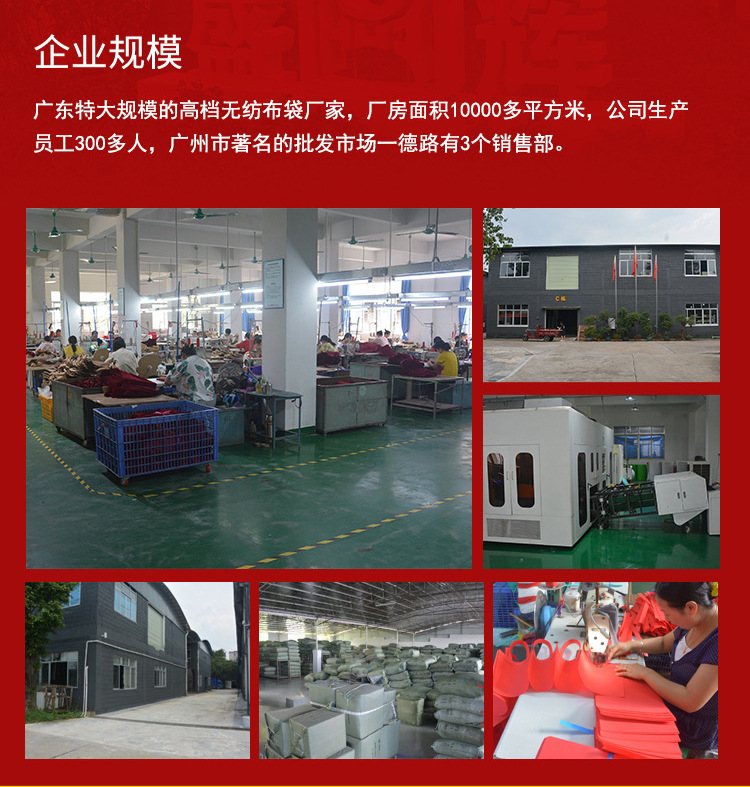 盛辉工厂实力图片