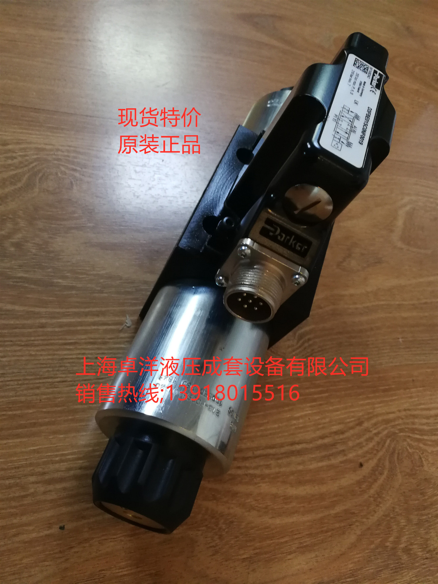 D3FPE55YA9NB00  销售PARKER产品 D3FPE55YA9NB00