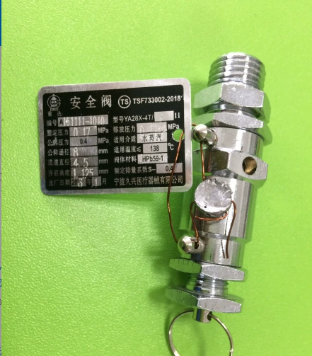 Шанхай Sanshen YX280A Высоковольтный паровой стерилизатор стерилизатор аксессуары для кастрюли Jiuxing предохранительный клапан 0.17/воздушный клапан