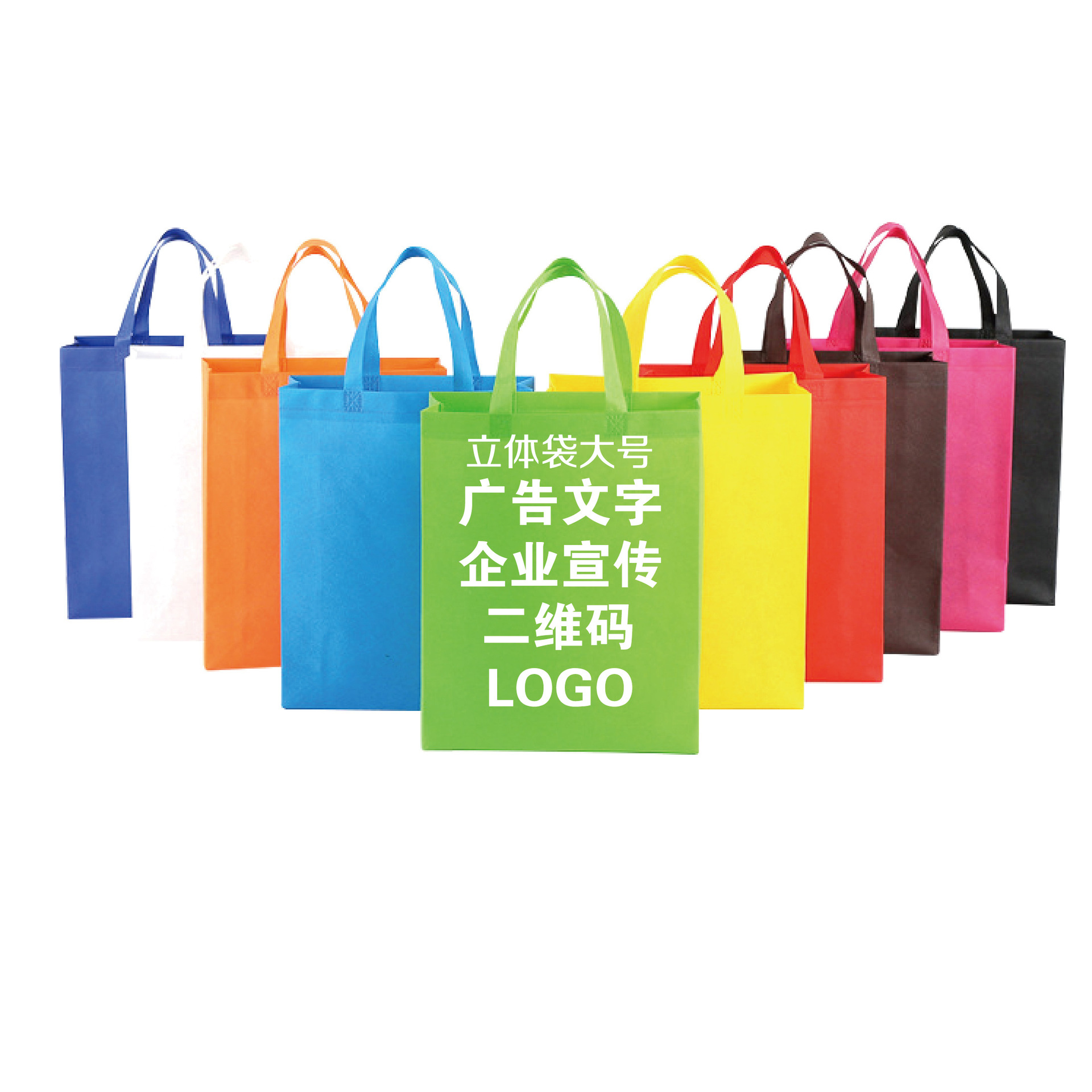 服装袋大号无纺布手提袋空白现货 购物礼品无纺布袋定做印刷logo|ru