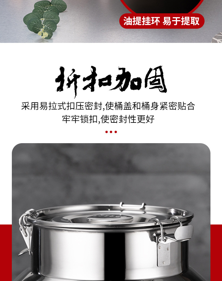 密封桶_08.jpg