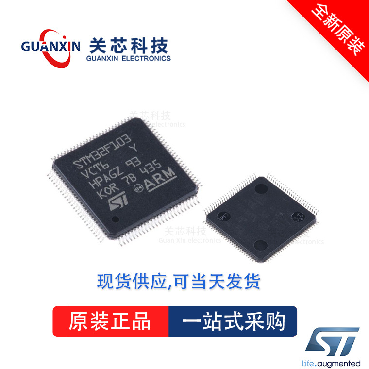 32位MCU STM32F303VET6 STM32F303 LQFP-100