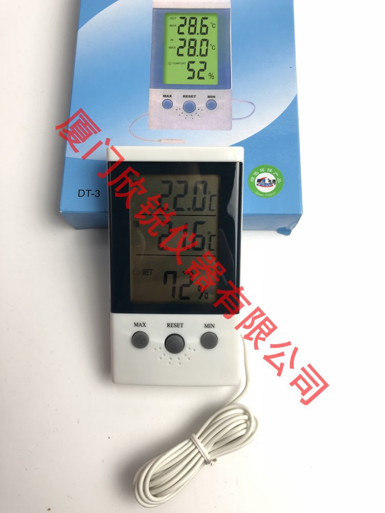 温度表数字温湿度计精创冰箱鱼缸家用数字温度计电子温度计DT-3型