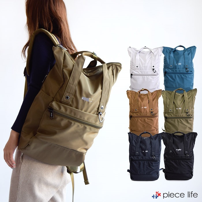 跨境日本乐天双肩包男女大容量尼龙电脑旅行户外背包登山包bag|ms