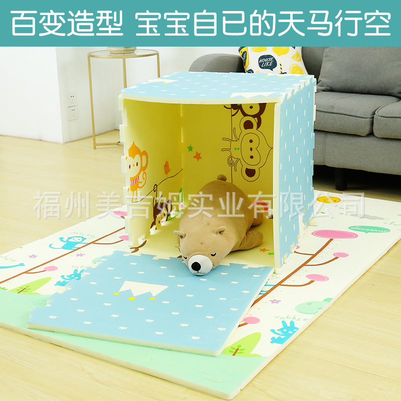 xpe儿童爬行宝宝垫拼接加厚家用婴儿爬爬垫无味泡沫客厅地垫2cm