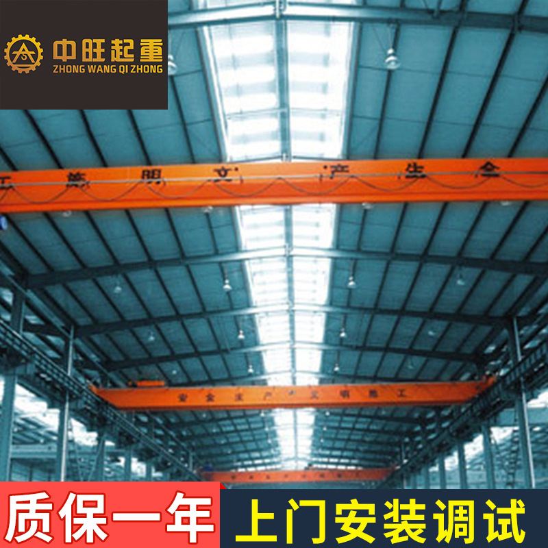 热销供应 优质单梁桥式航车 江苏LD单梁起重机5t