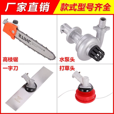Otbiçən başlıqları weeding loosening cutter ditching wheel