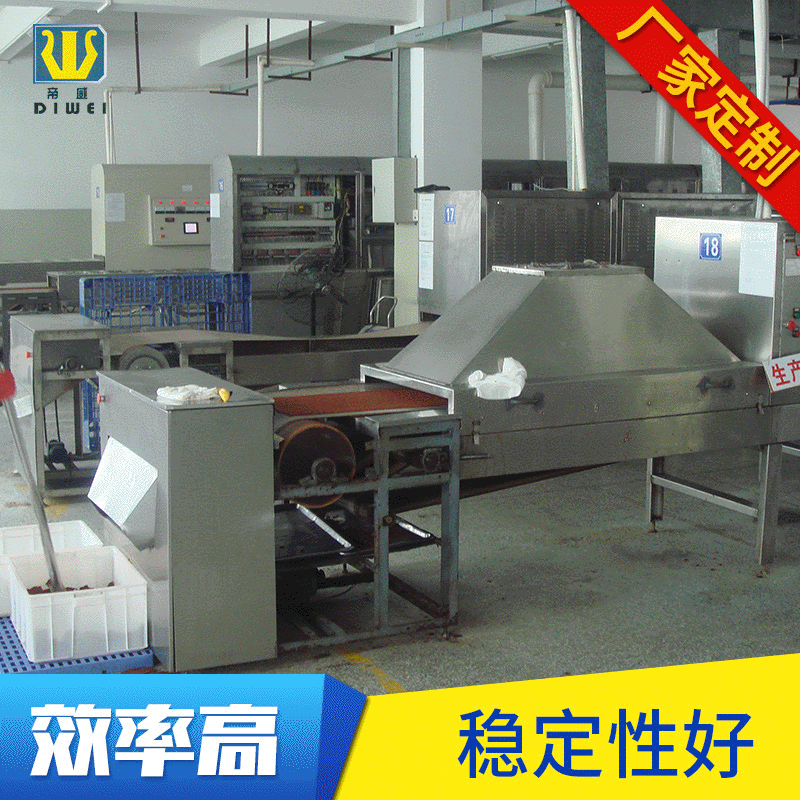 DWIW-40MT  厂家供应 隧道式微波干燥灭菌设备 批发 系统自动复制