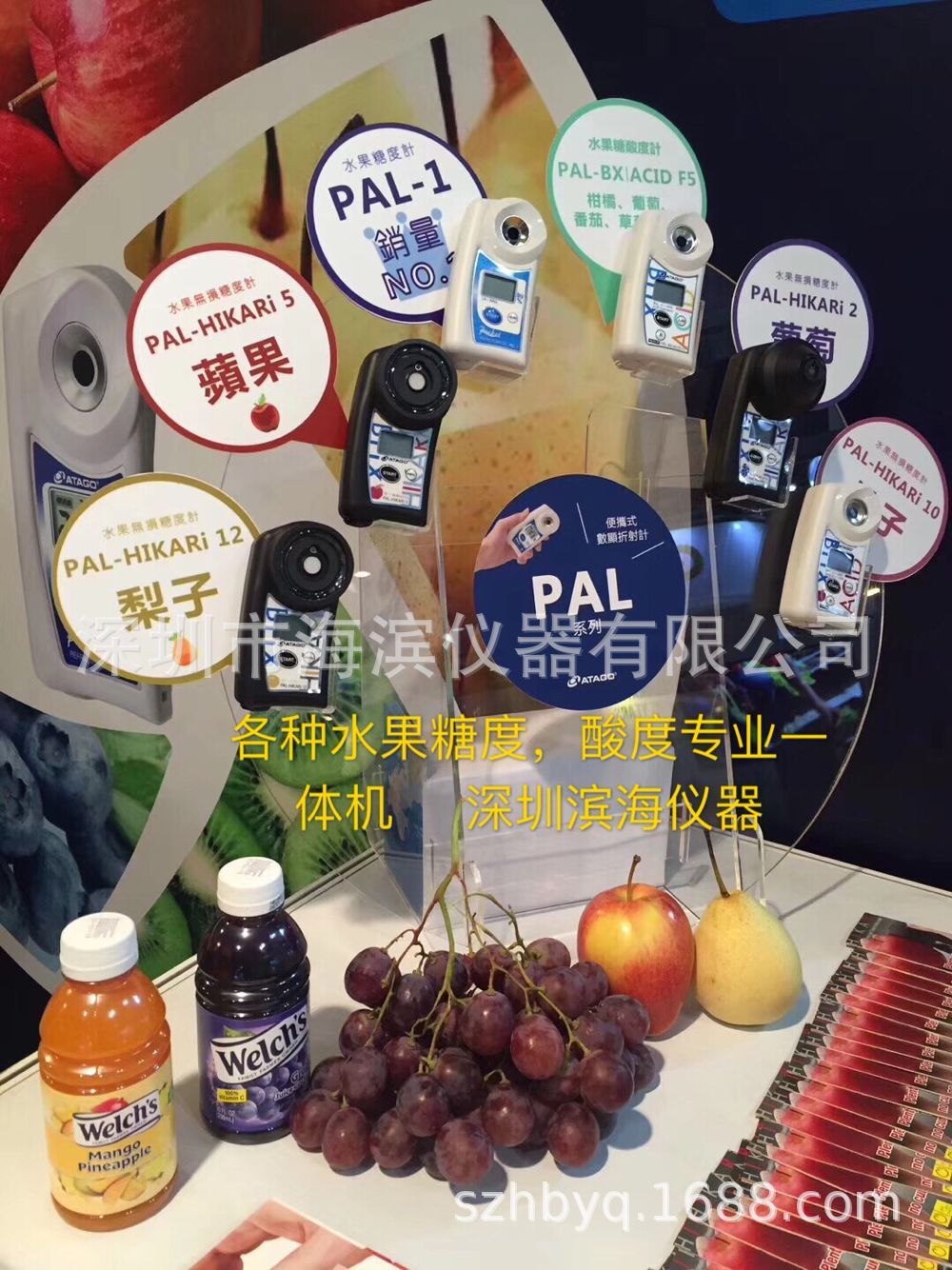 日本ATAGO数字式醋酸折射计PAL-30S醋酸浓度计醋酸浓度测定仪