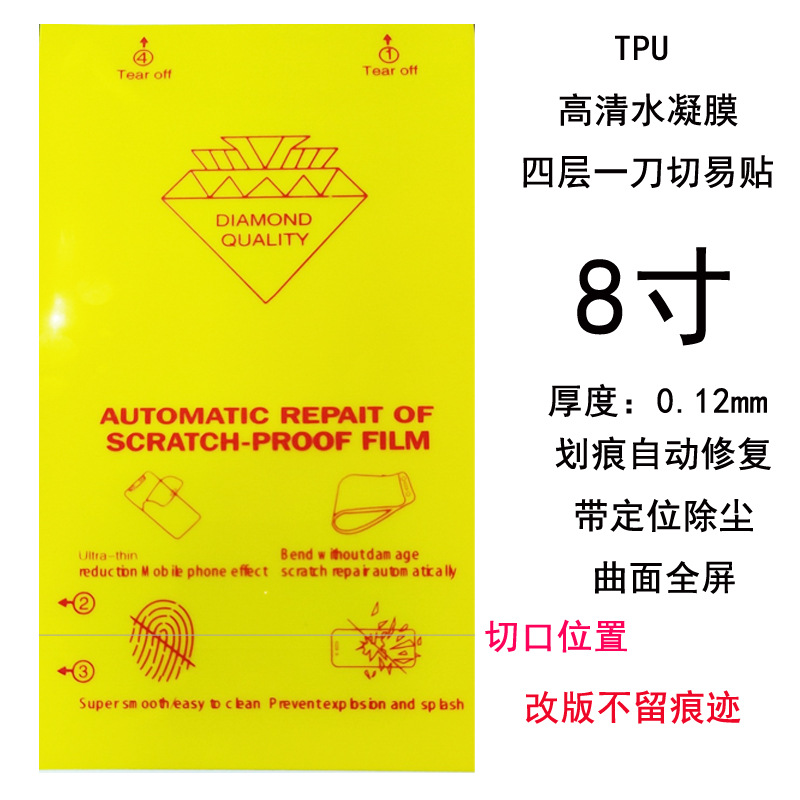 8TPU  4層高清.jpg