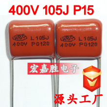 400V 104J 100NF 0.1UF P15mm CBB ٻĤ 늙C