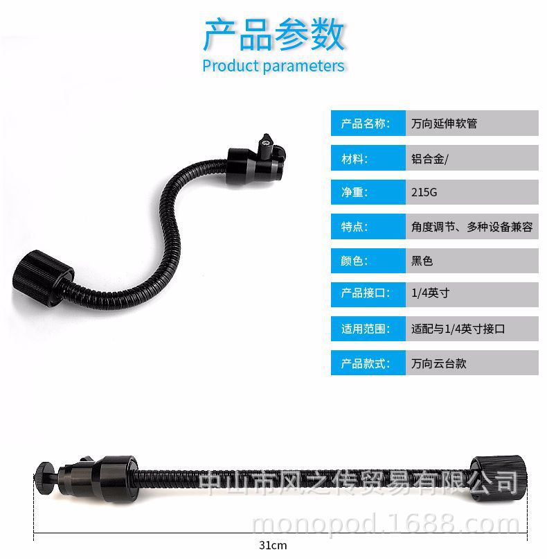 Perche selfie en Métal - Ref 3386364 Image 25