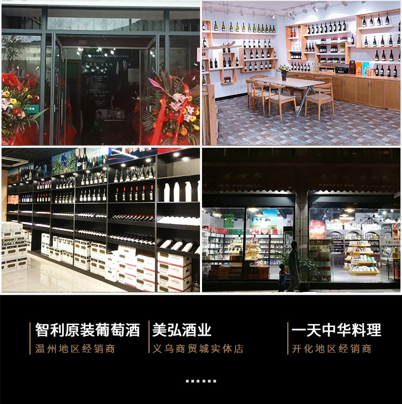 格鲁吉亚红酒