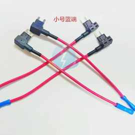 厂家定制 中号小号微型迷你汽车保险丝盒 汽车保险丝盒防水座带线