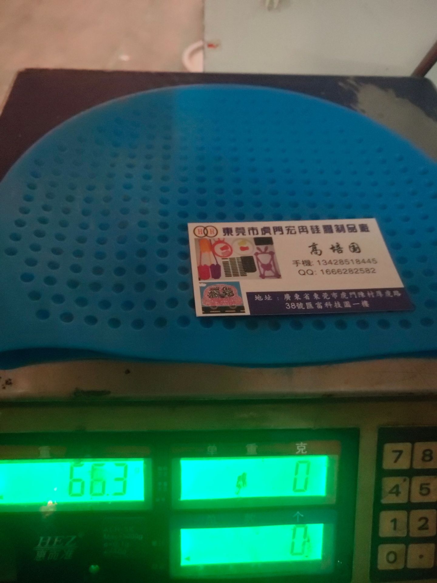 QQ图片20190401194521