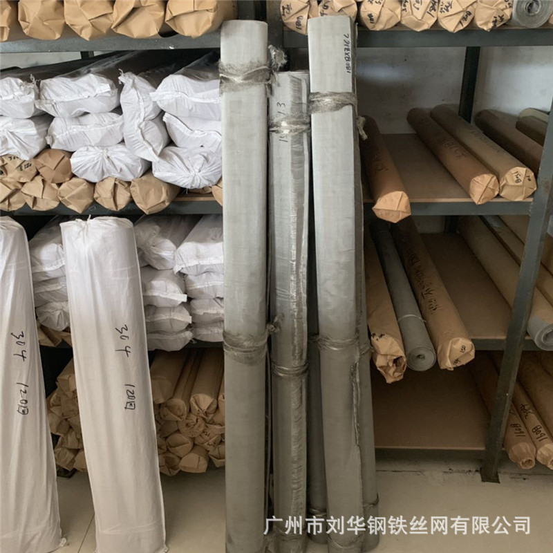 304不锈钢过滤网200-800目，单层双层空气滤布席型密纹网