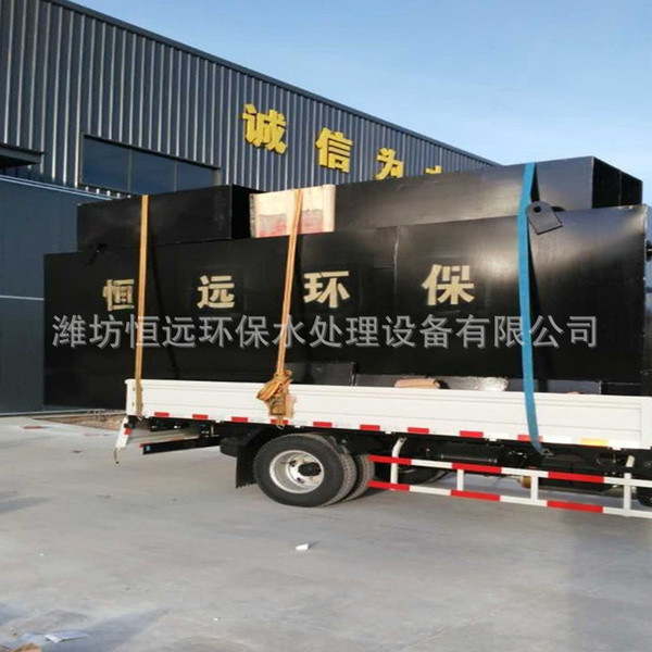 Small hospital sewage treatment equipment buried MBBR integrated…