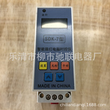 SDK-7型智能路灯电脑时控仪