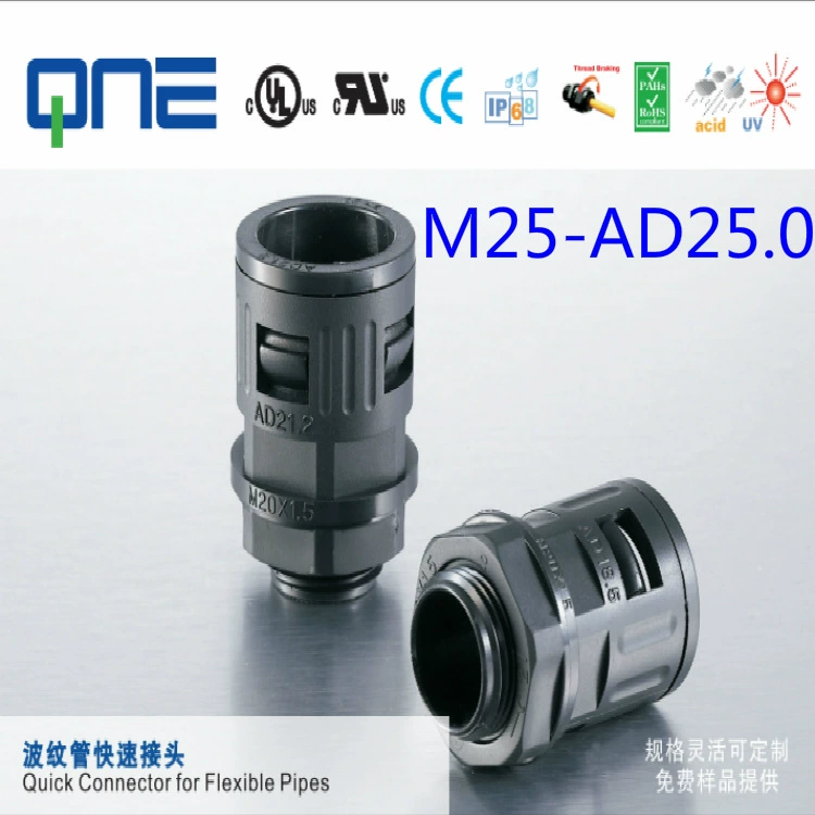 Factory direct sales corrugated pipe straight insert quick joint fixed head M25-AD25.0 series