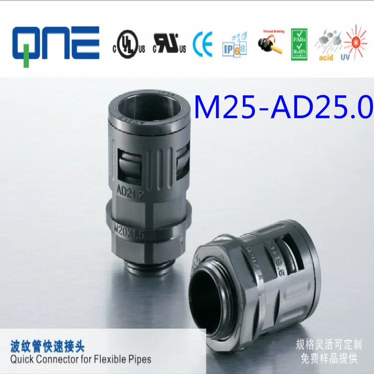 Factory direct sales corrugated pipe straight insert quick joint fixed head M25-AD25.0 series