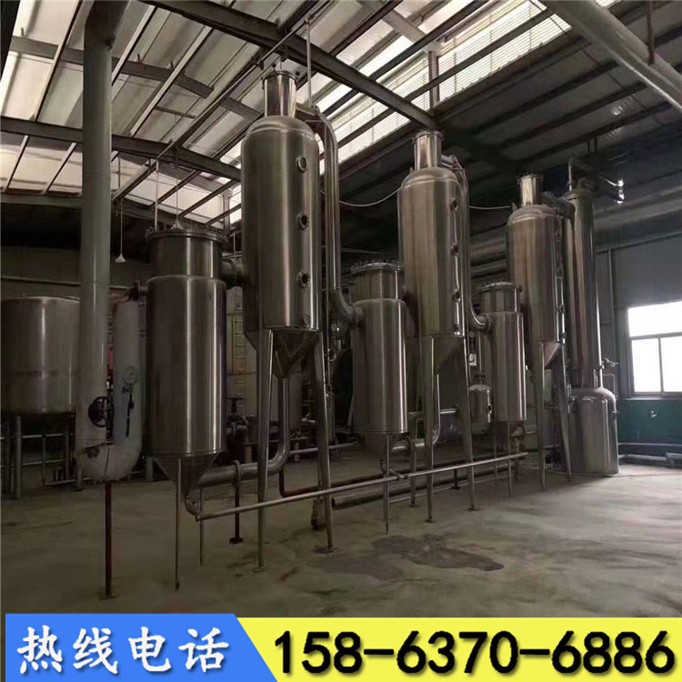 三效四体蒸发器 二手30吨四效钛材蒸发器 mvr蒸发器