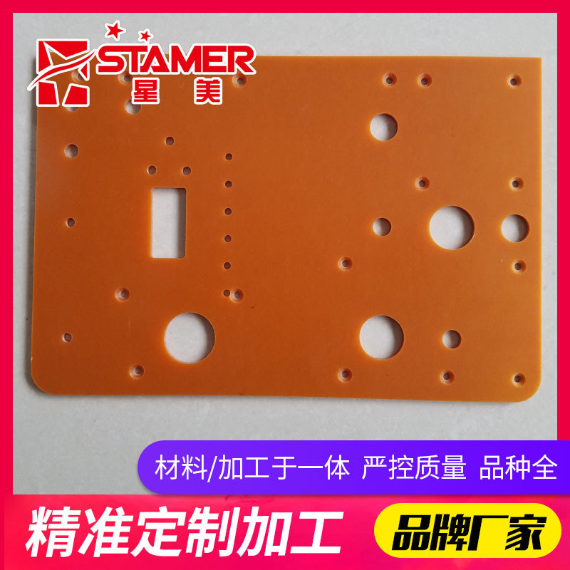 厂家 电木板治具加工电木酚醛树脂治具精加工雕刻成型加工