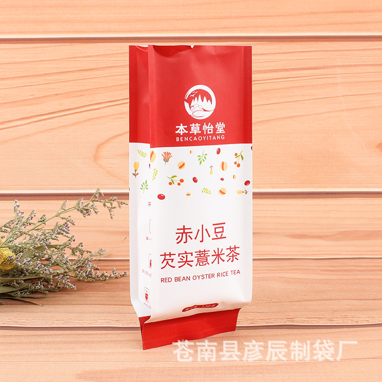 赤小豆薏米仁包装袋 铝箔复合袋子 镀铝食品袋厂家批发定制