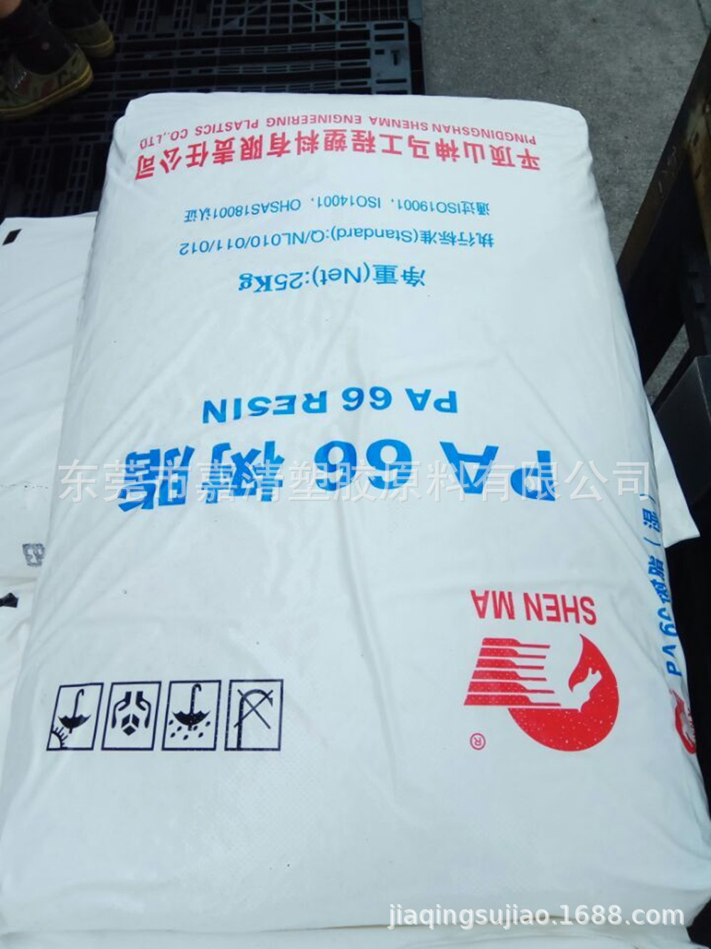 PA66 ̨����� A0050FN ��±��ȼV0 ע�ܼ�