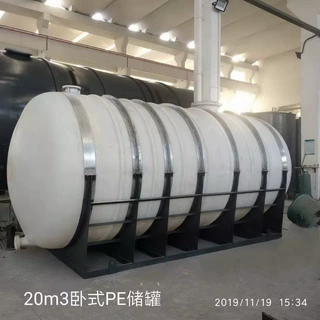 专业供应 30立方卧式滚塑PE储罐 30吨卧式盐酸储罐