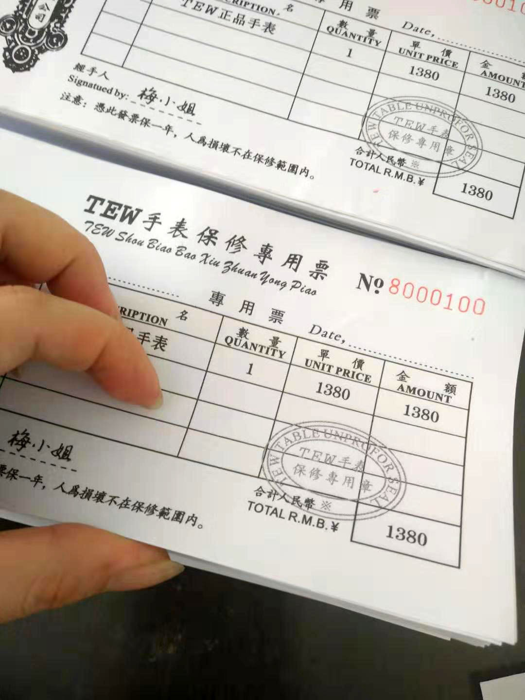 微信图片_20191012103724