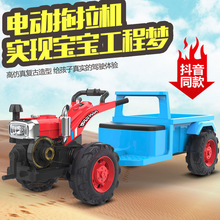 儿童手扶拖拉机带斗电动玩具车可座东方红mini拖拉机代发