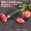 Pink wedding flower material simulation flower art silk flower fake flower wedding stage background decoration wedding hall to arrange green onion balls