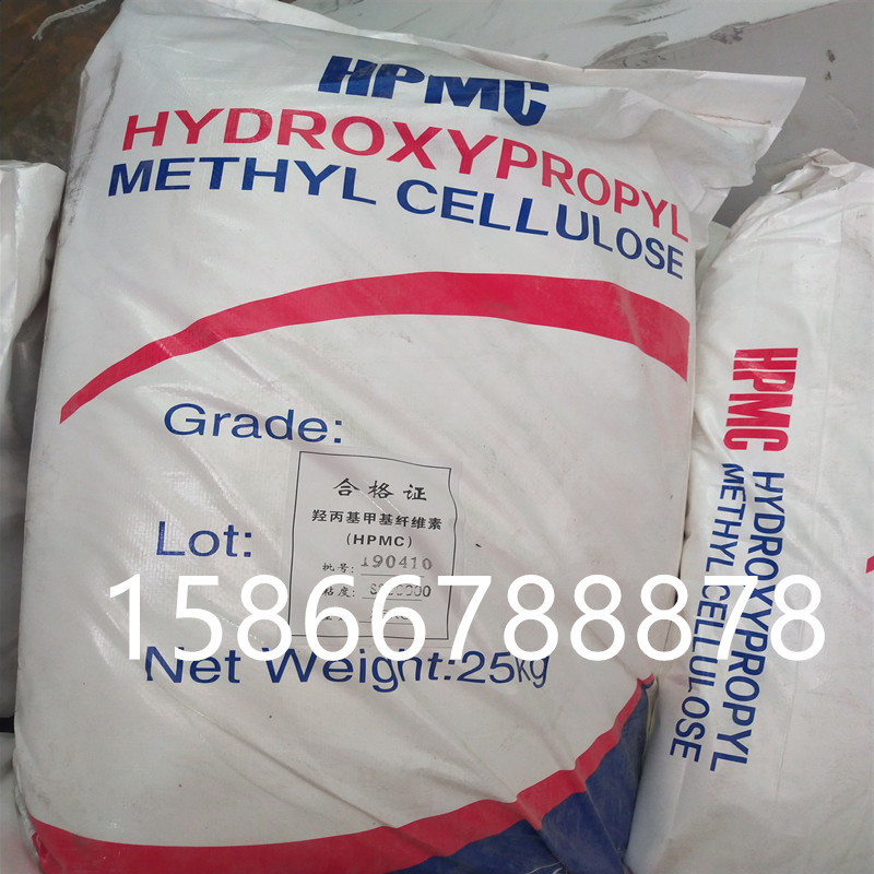 现货供应纤维素 HPMC羟丙甲基纤维素 高粘度纤维素 洗涤增稠剂