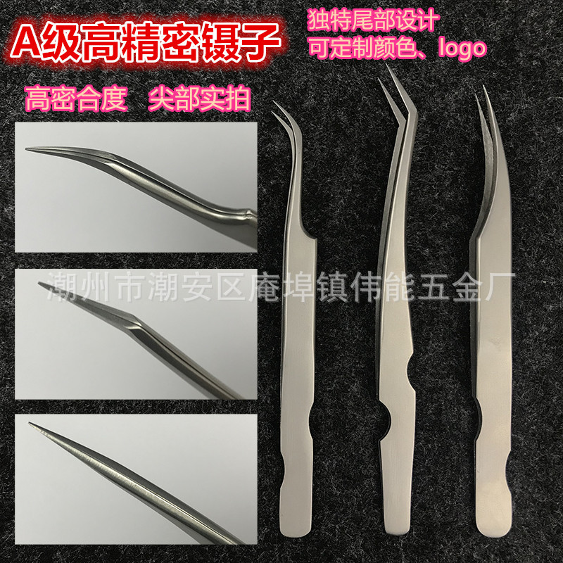 新款精密嫁接睫毛不锈钢开花镊子3D6D开花种植睫毛工具镊子