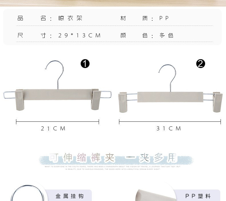 衣架1_03.jpg