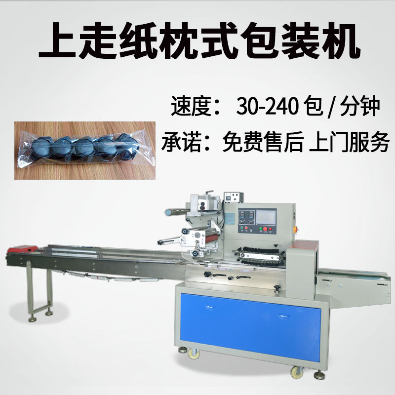 办公椅脚轮包装机 转椅尼龙脚轮包装机 供应家具配件自动包装机