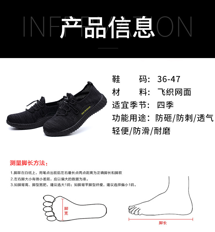 Chaussures de sécurité - Anti-fracassant - Ref 3405062 Image 19