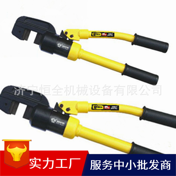 钢筋剪 液压钢筋钳 快捷钢筋切断钳