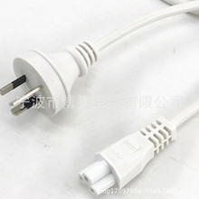 1.2米澳大利亚电源线 规3插电源线插头品字尾澳标电源线澳尾插头