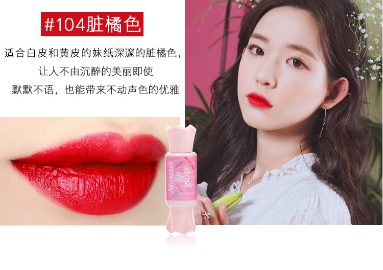 糖果粉唇釉_10