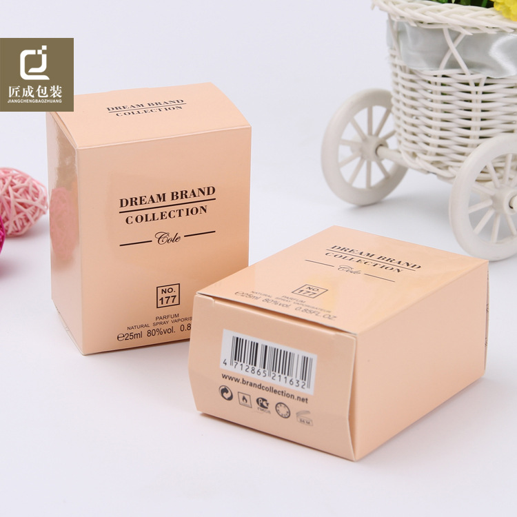 匠成包装供应简约环保香水瓶纸盒精油瓶包装精美香薰彩盒子定做