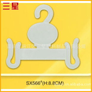 厂家生产供应 塑料挂钩批发 塑料胶袋挂钩