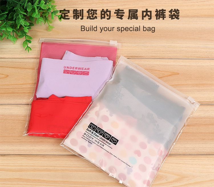 PE白红内裤袋详情页_01.jpg