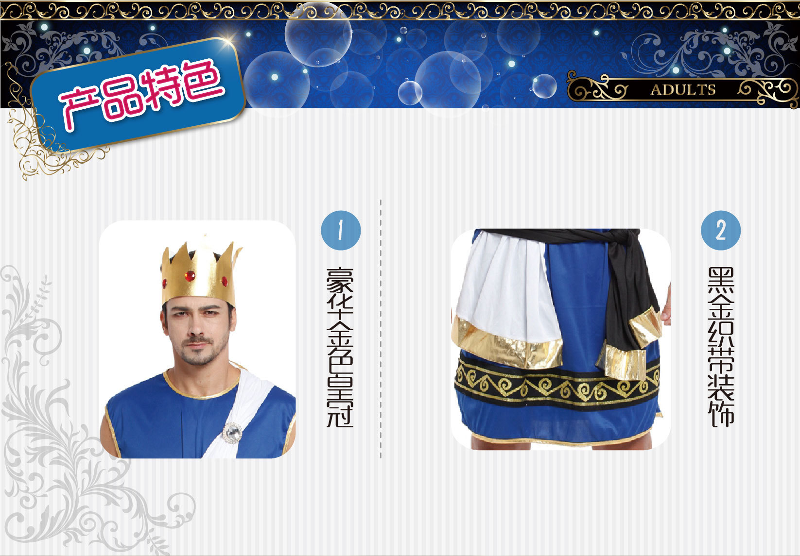 Hwan-woo, Halloween costume, stage performance costume, ancient mythological costume,M-0094 Zeus costume detail image 2