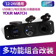 ��܇�c��������؛܇�Դ����12V24V܇�ø��bUSB܇��܇�d�Դĸ��