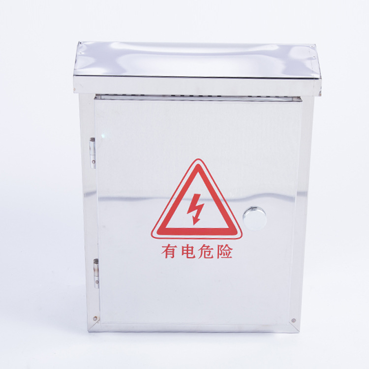 不锈钢配电箱 201家用强电箱 不锈钢控制箱 室外防雨设备箱